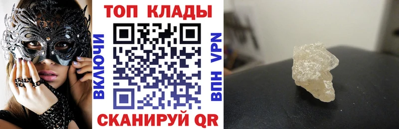 Наркошоп Кировск A-PVP Конопля ТГК Кокаин АМФ