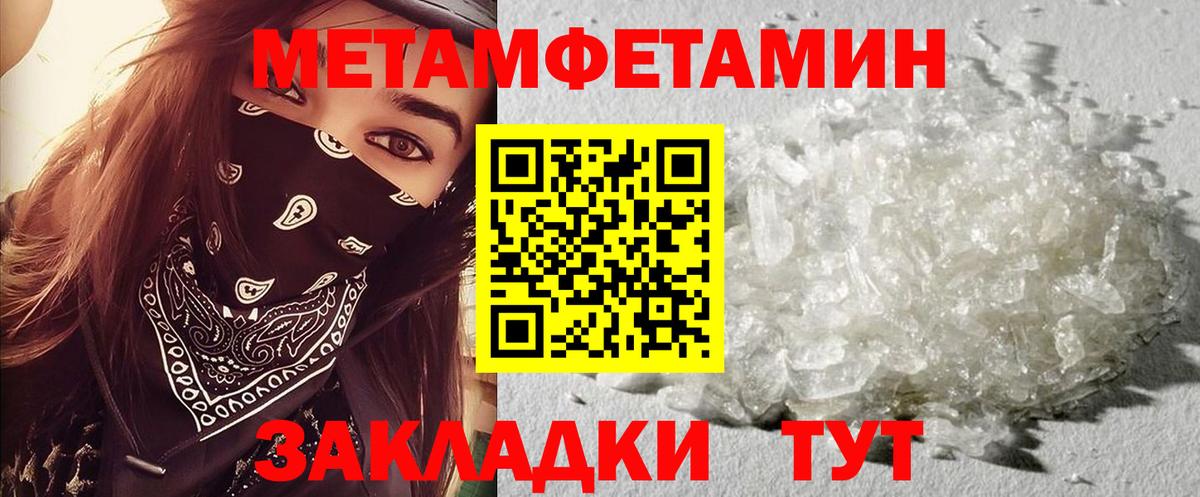 Amphetamine 98% Кировск