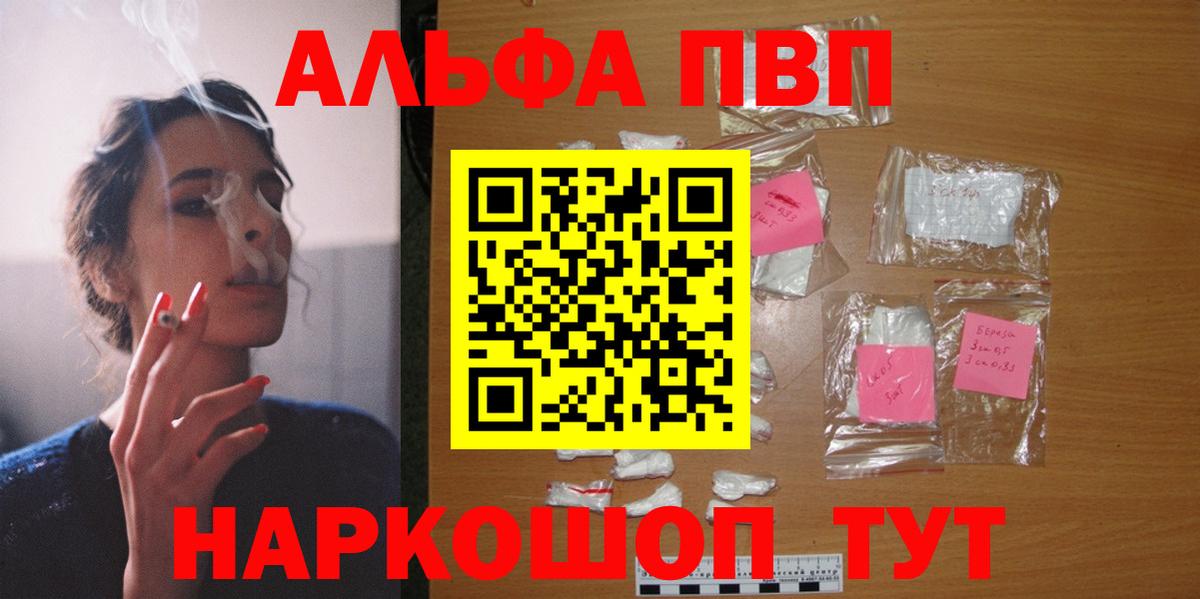 А ПВП крисы CK Кировск