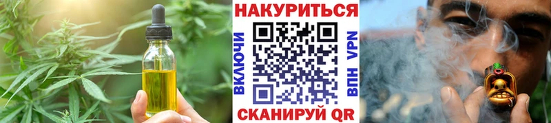 закладка  Кировск  Печенье с ТГК конопля 