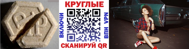 ЭКСТАЗИ диски  купить наркотики цена  Кировск 