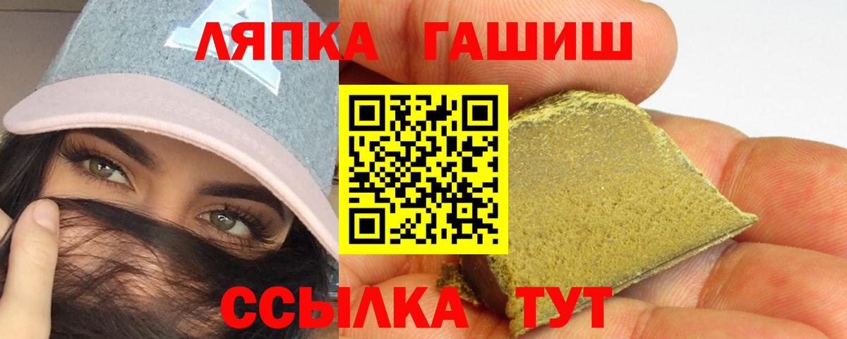 Гашиш индика сатива Кировск