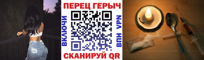 продажа наркотиков  Кировск  Героин гречка 