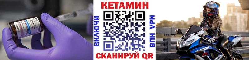 гидра зеркало  Кировск  Кетамин VHQ  купить наркоту 