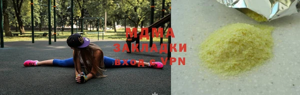 PSILOCYBIN Алексин