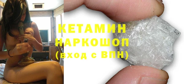 экстази Белокуриха
