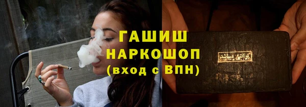 стафф Белоозёрский