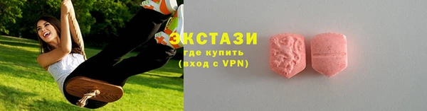 экстази Белокуриха
