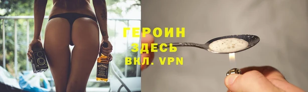 экстази Белокуриха