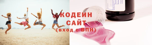 амф Беломорск