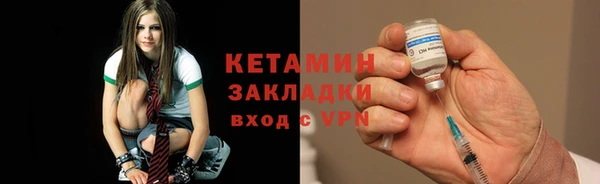 экстази Белокуриха