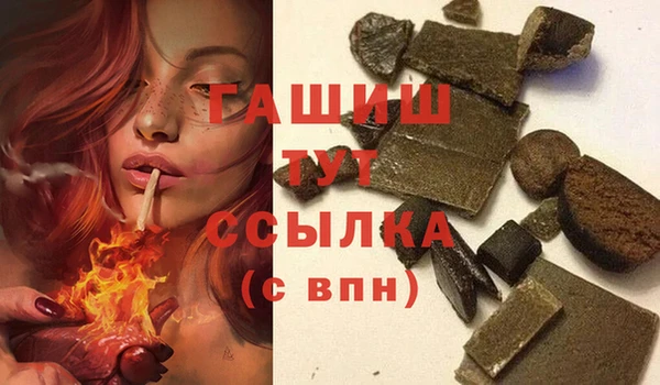 стафф Белоозёрский