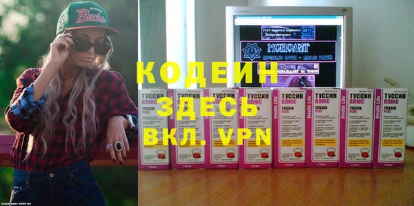 экстази Белокуриха