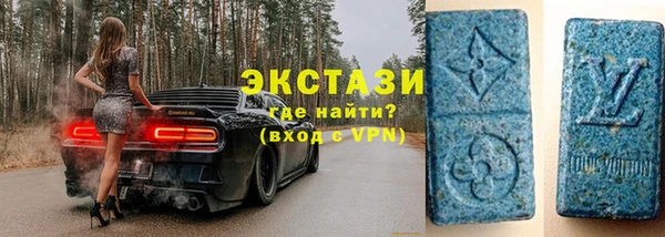 стафф Белоозёрский