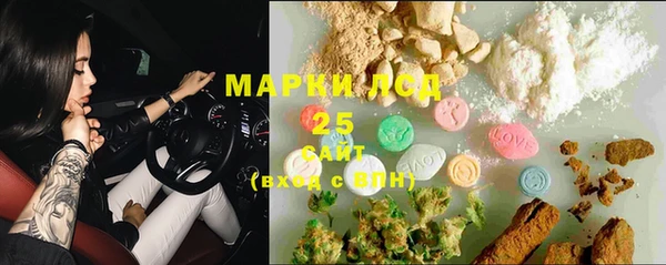 кристаллы Валуйки
