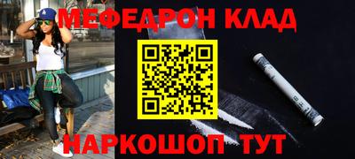 кокаин перу Краснокаменск