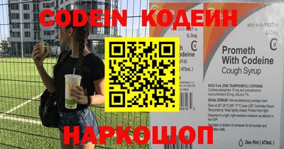 стафф Краснодар