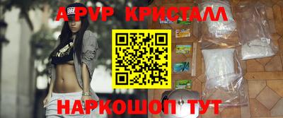 MESCALINE Краснознаменск