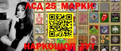 MESCALINE Краснознаменск