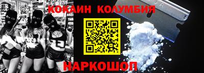 стафф Краснодар