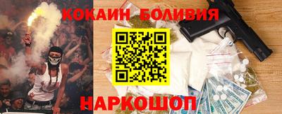 MESCALINE Краснознаменск