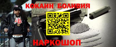 MESCALINE Краснознаменск