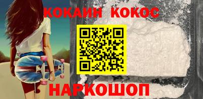 стафф Краснодар