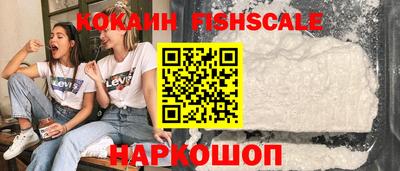 стафф Краснодар