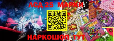 кокаин перу Краснокаменск