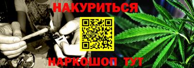 стафф Краснодар
