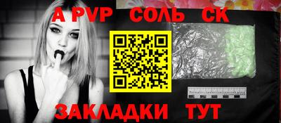 MESCALINE Краснознаменск