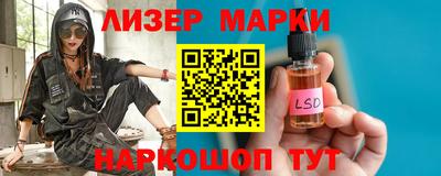 стафф Краснодар