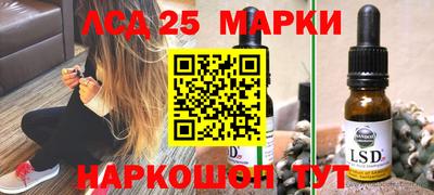 кокаин перу Краснокаменск