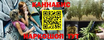 MESCALINE Краснознаменск