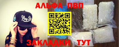 стафф Краснодар