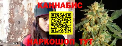 стафф Краснодар