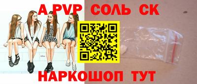 кокаин перу Краснокаменск