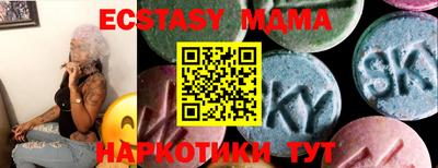 стафф Краснодар