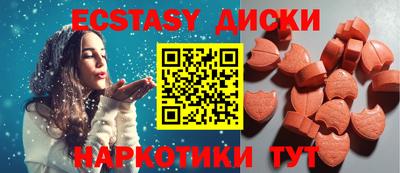 стафф Краснодар