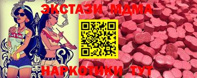 стафф Краснодар