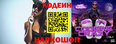 кокаин перу Краснокаменск