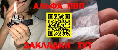 кокаин перу Краснокаменск