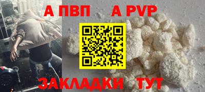 кокаин перу Краснокаменск