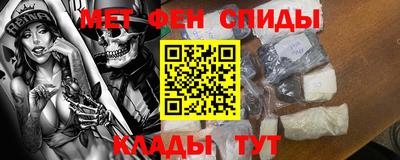 MESCALINE Краснознаменск
