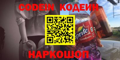 стафф Краснодар