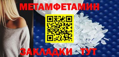 кокаин перу Краснокаменск