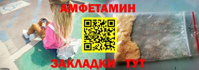 стафф Краснодар