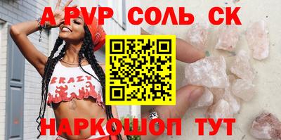 MESCALINE Краснознаменск