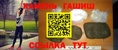 стафф Краснодар