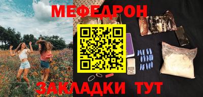 кокаин перу Краснокаменск